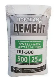 Цемент — купити в BUDMO