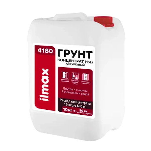 Грунт-концентрат Ilmax (1:4), 5 л ilmax — фото, ціна 235,00 грн